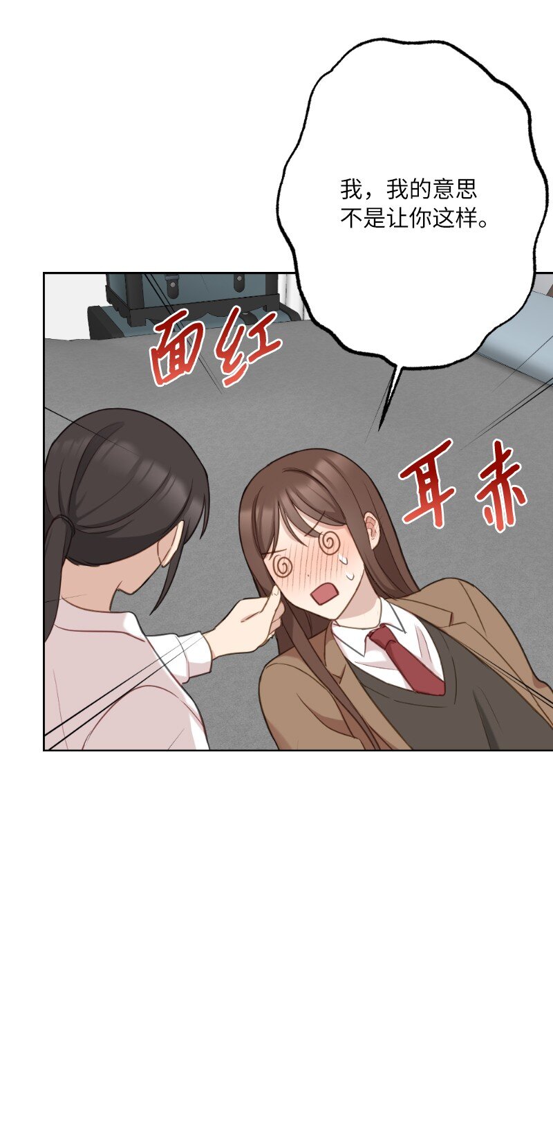 63 请多关照(1/2)-第63话