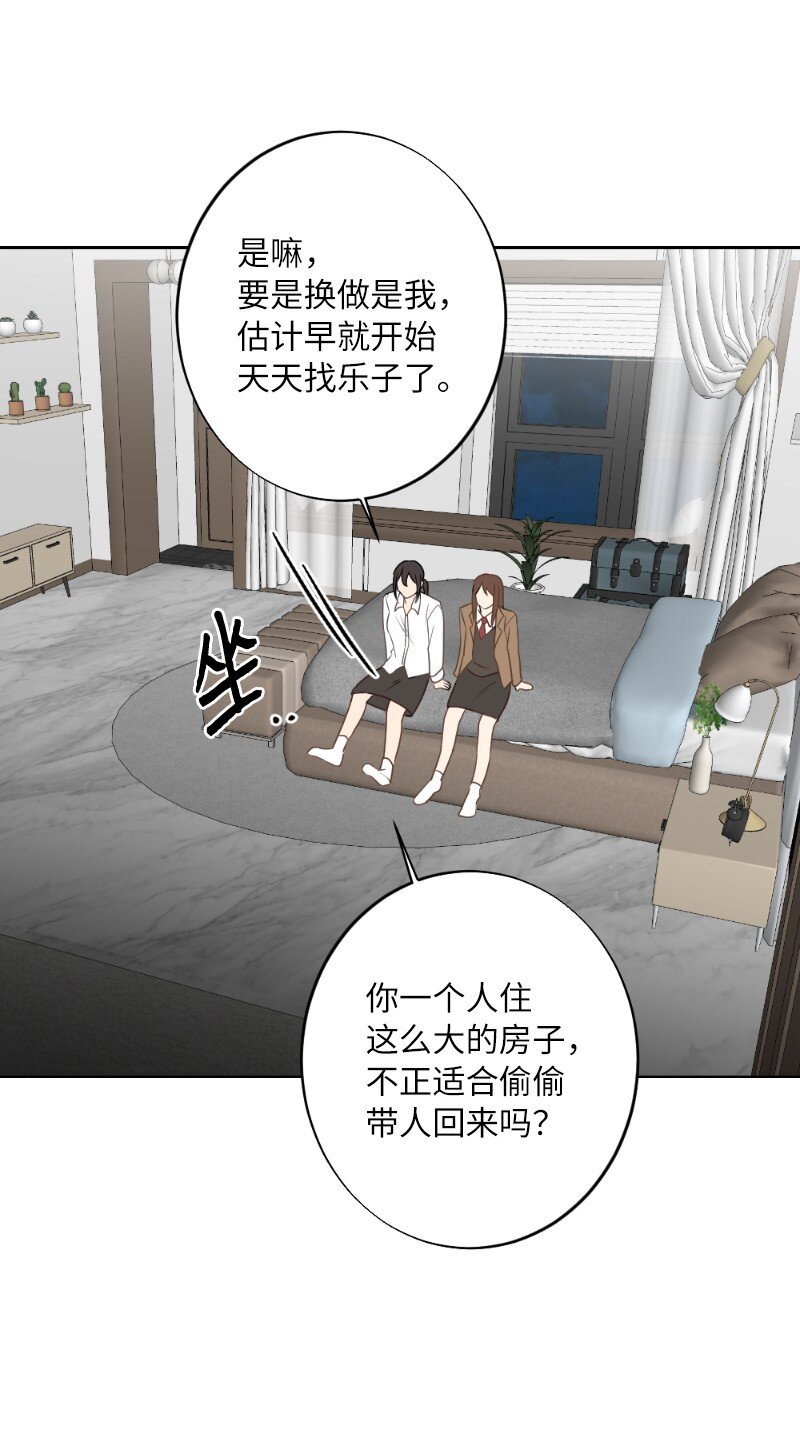 63 请多关照(1/2)-第63话