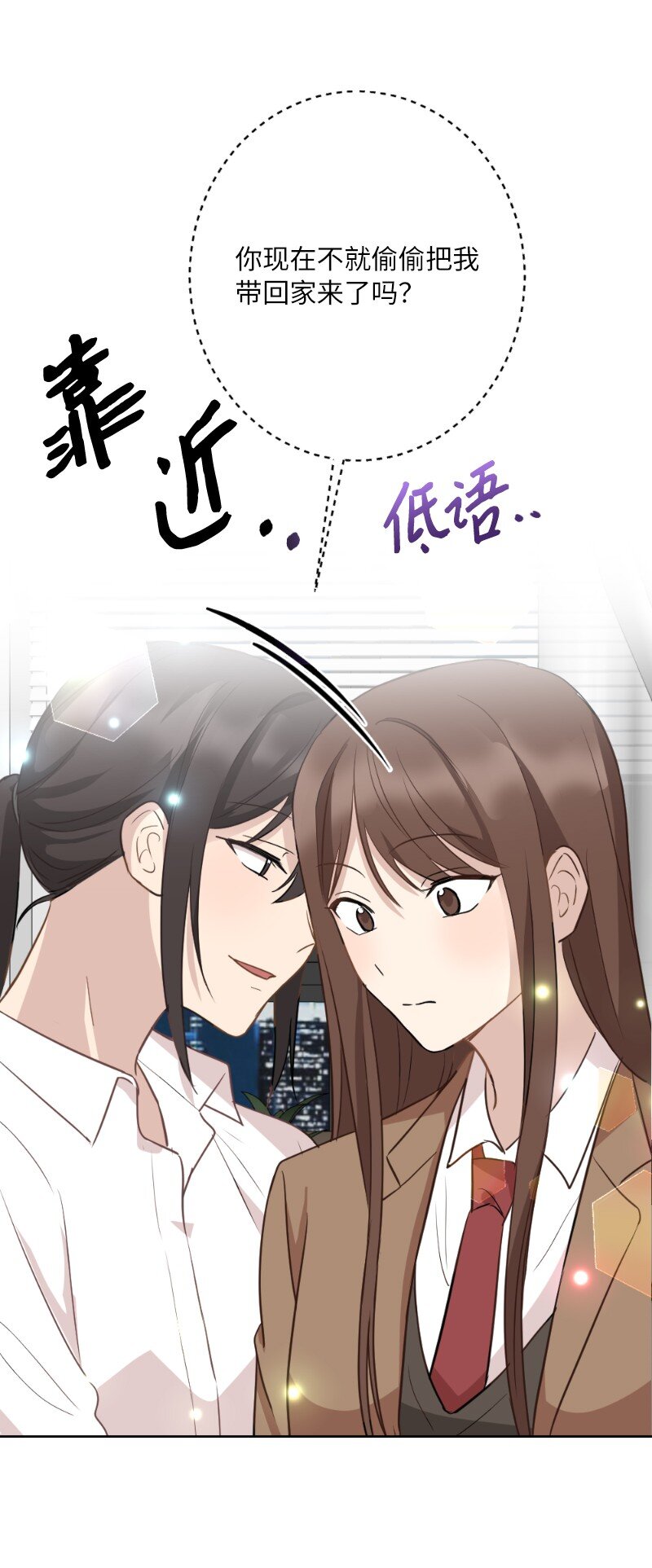 63 请多关照(1/2)-第63话