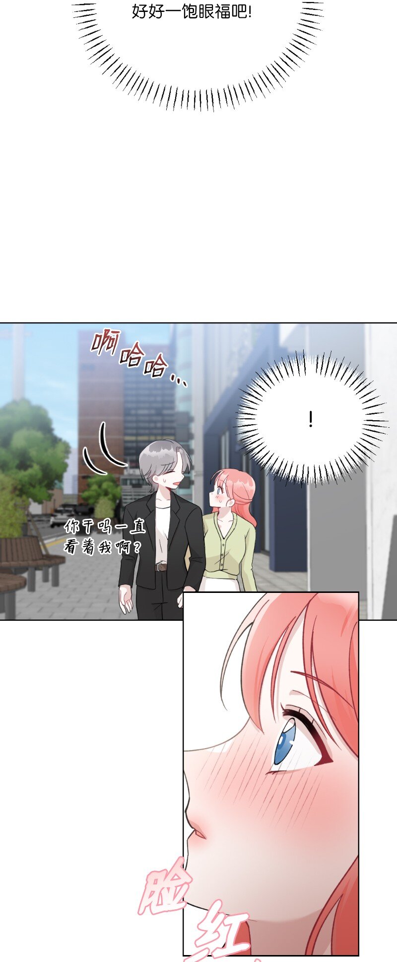 65 可爱爆炸的巧克力(1/2)-第65话