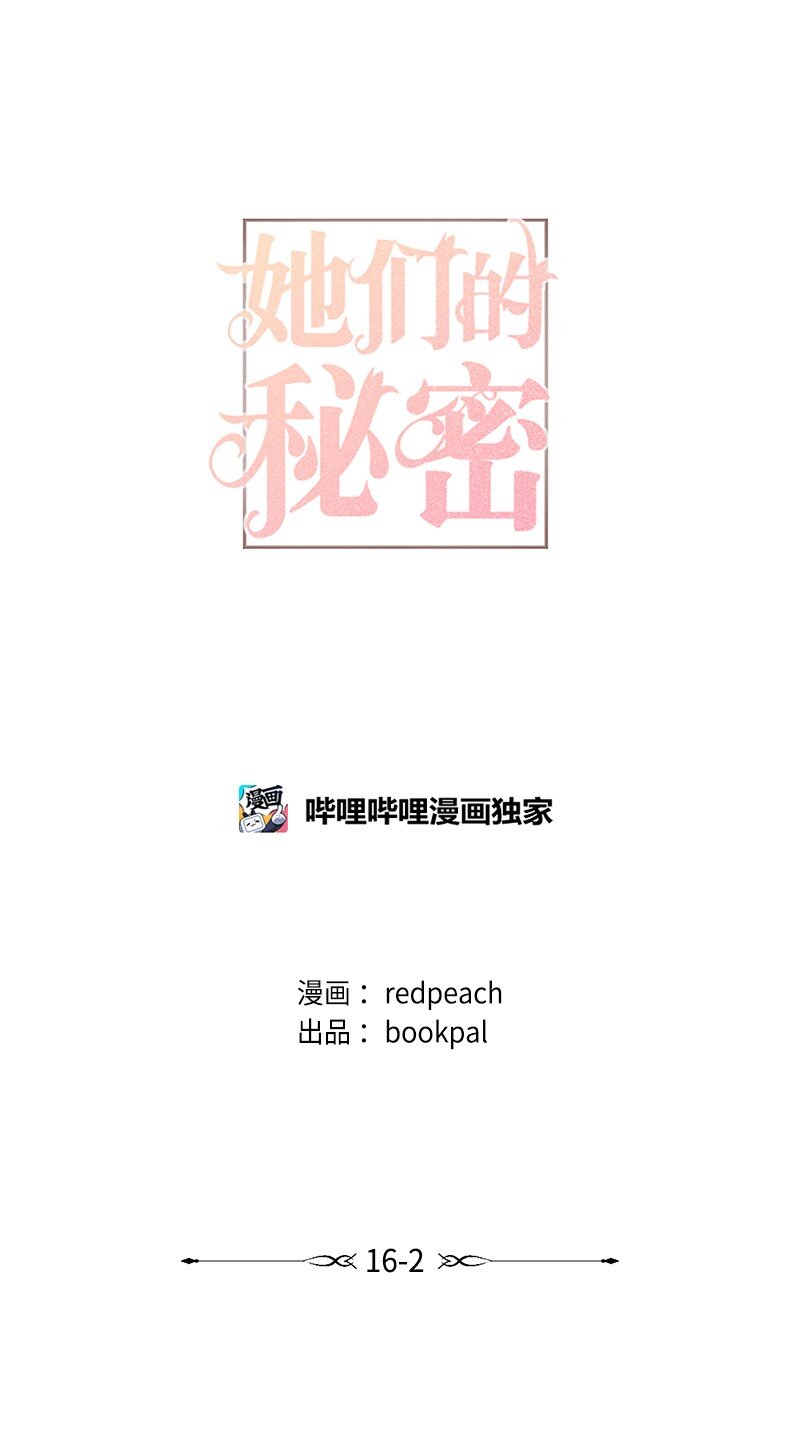 65 可爱爆炸的巧克力(1/2)-第65话