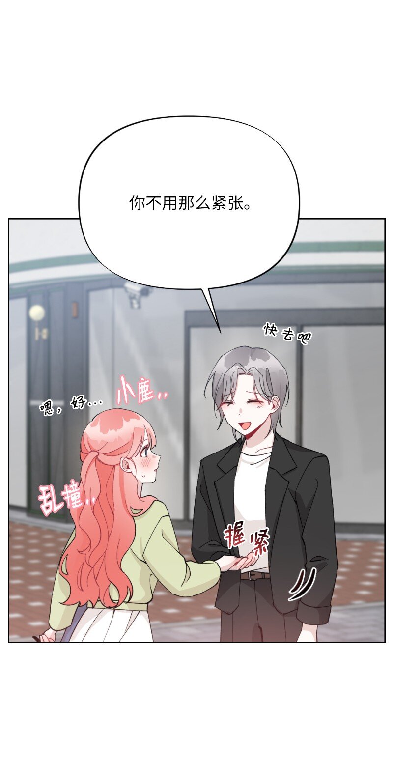 65 可爱爆炸的巧克力(1/2)-第65话