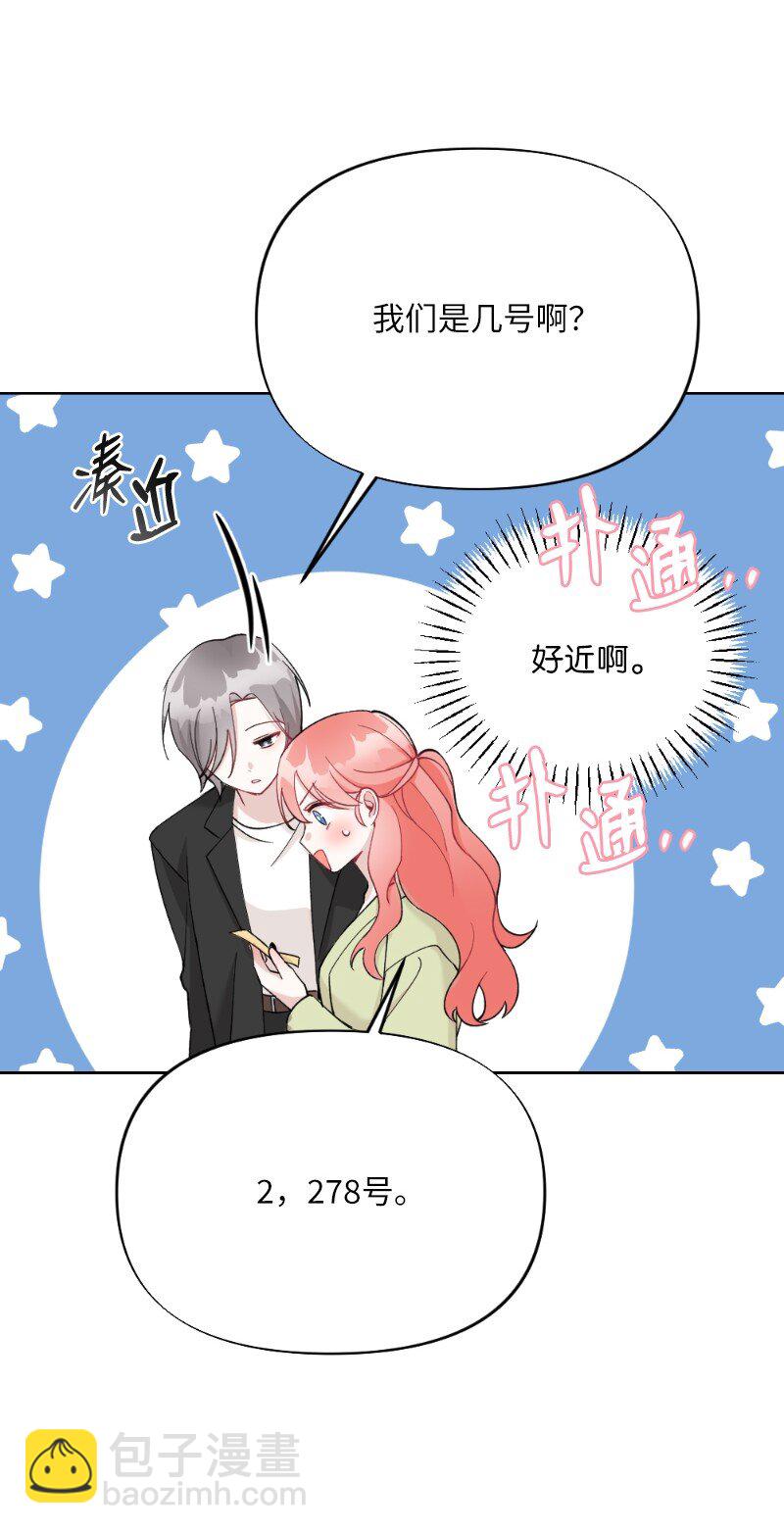 65 可爱爆炸的巧克力(1/2)-第65话