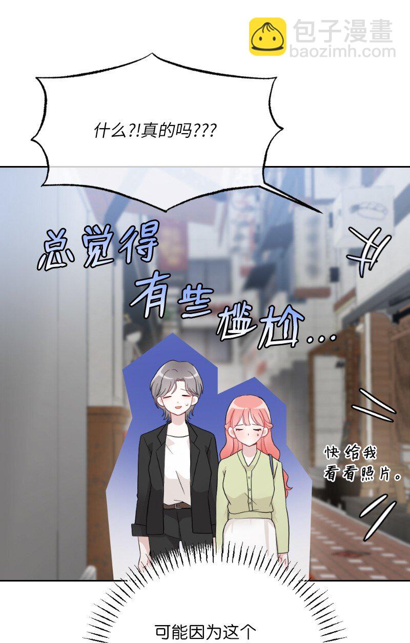 65 可爱爆炸的巧克力(1/2)-第65话