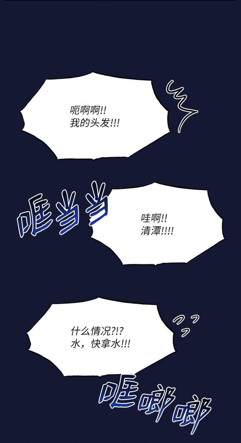 65 可爱爆炸的巧克力(1/2)-第65话