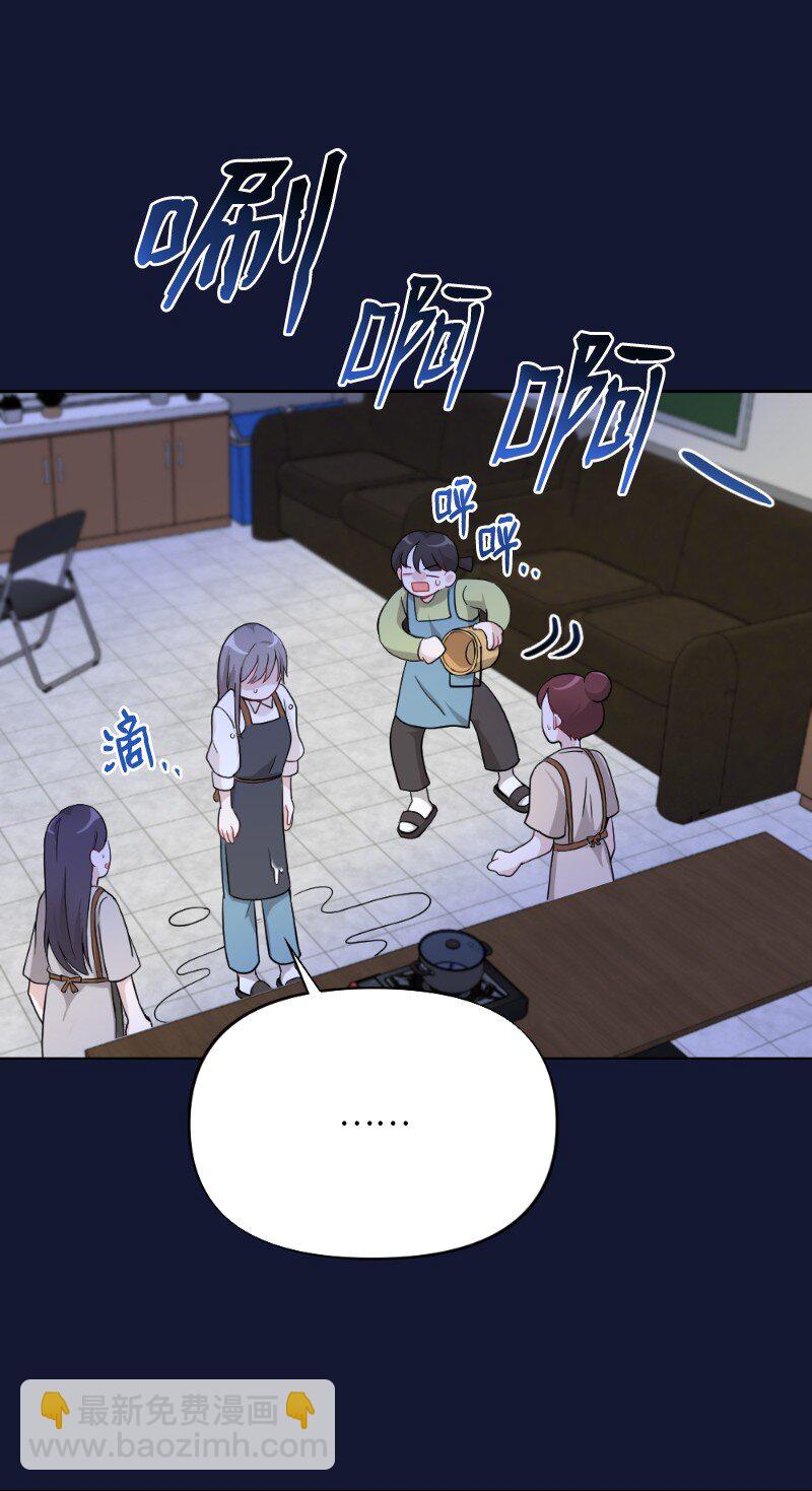 65 可爱爆炸的巧克力(1/2)-第65话