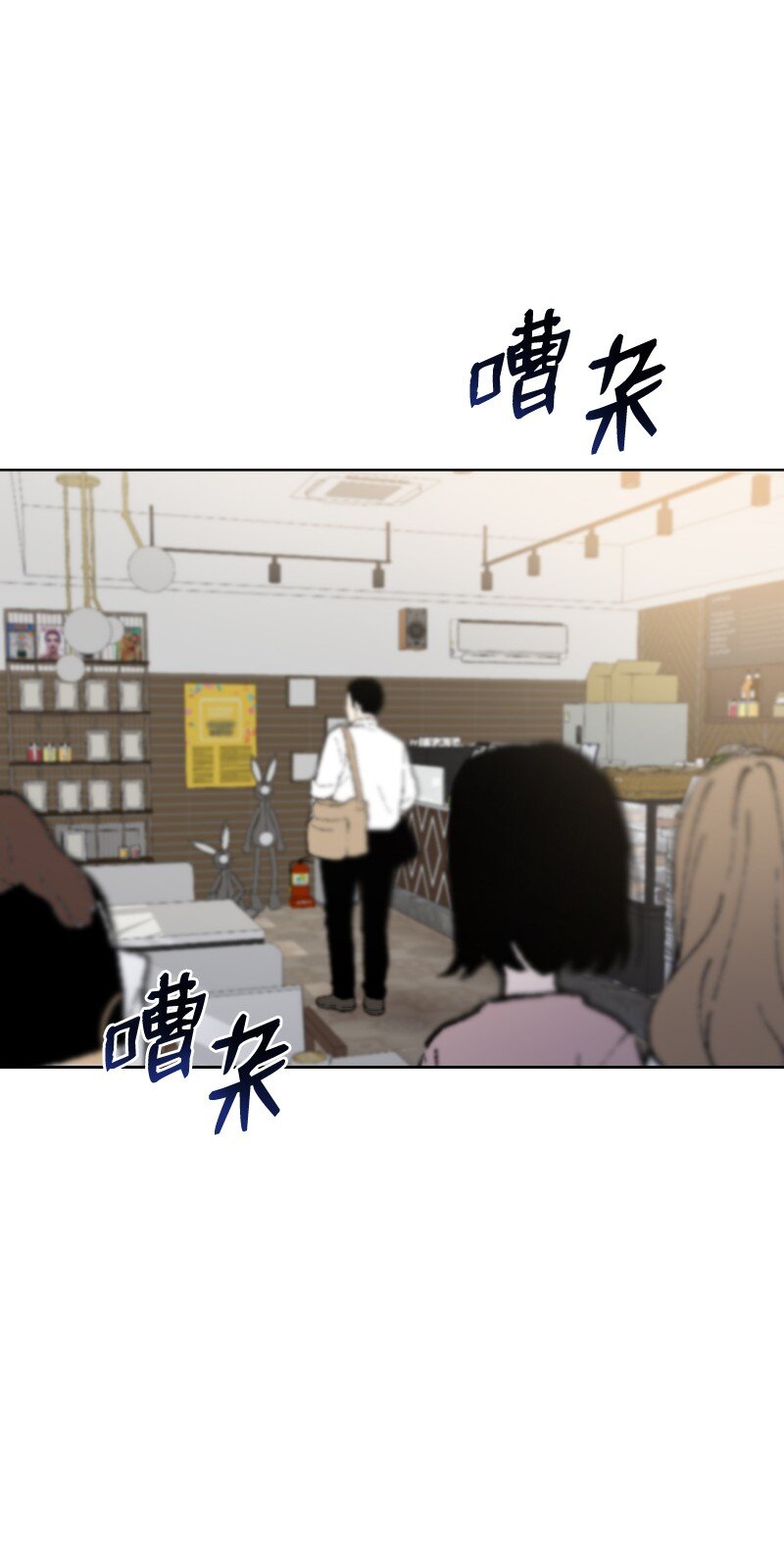 65 可爱爆炸的巧克力(1/2)-第65话
