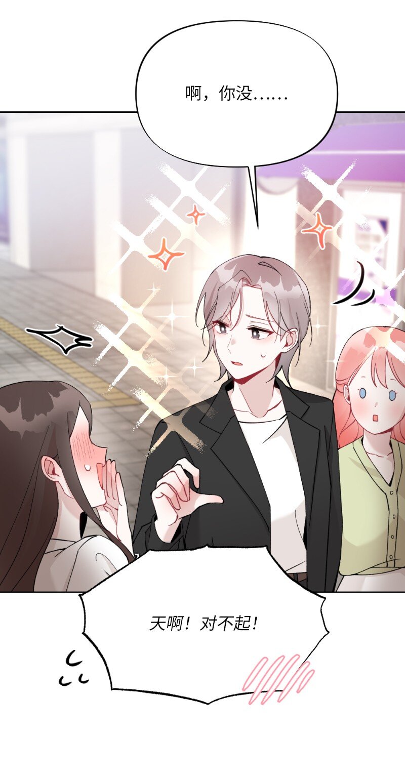 65 可爱爆炸的巧克力(1/2)-第65话