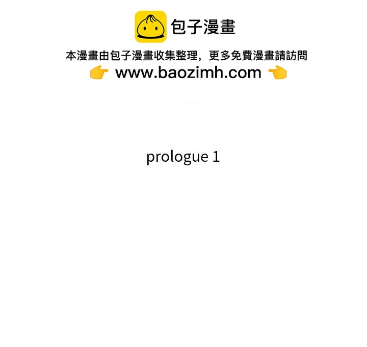 🍣他们的校园生活 1 第2页