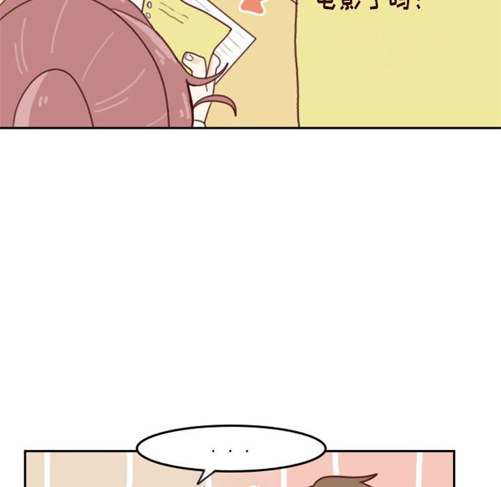 🍣他们的校园生活 1 第20页