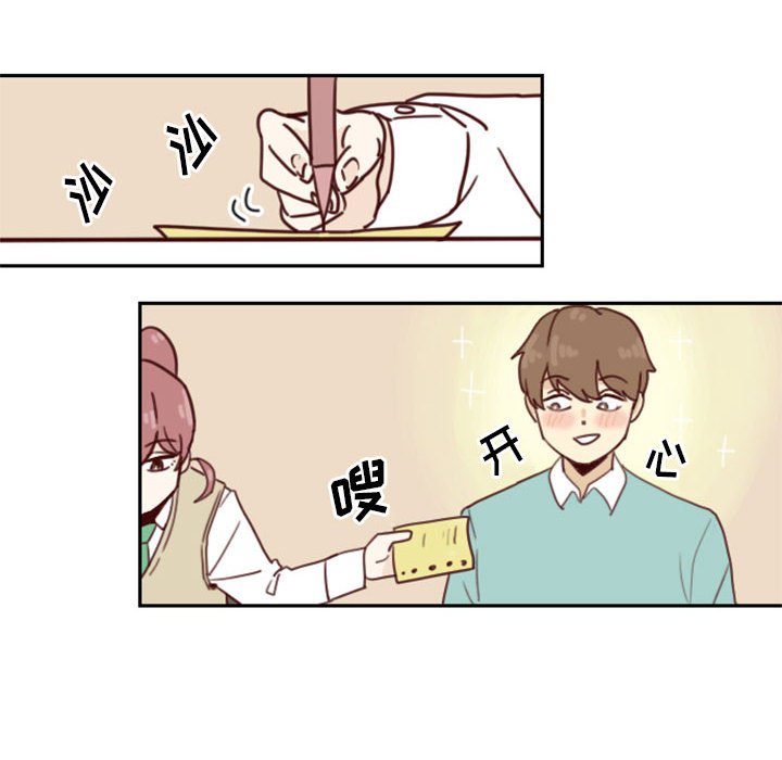 🍣他们的校园生活 1 第22页