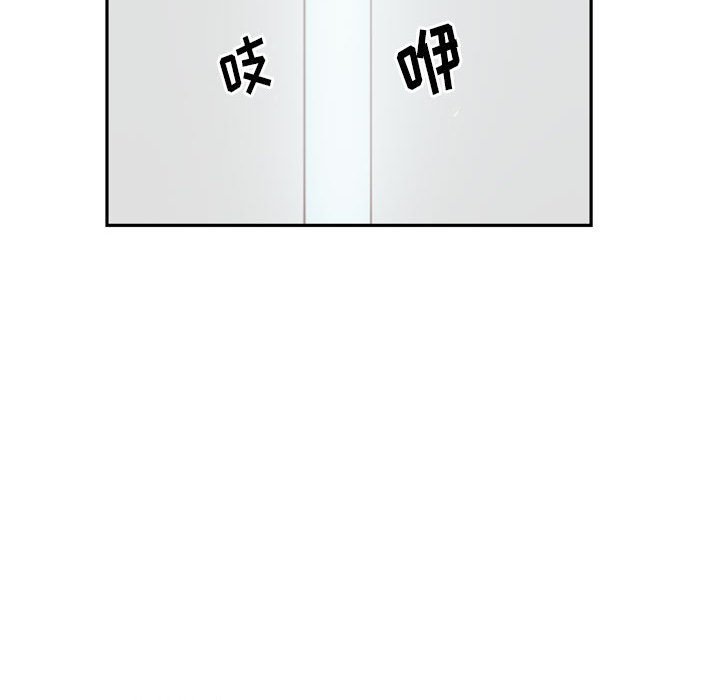 🍣他们的校园生活 1 第30页