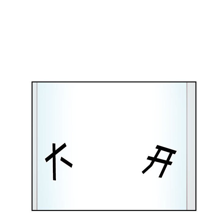 🍣他们的校园生活 1 第35页