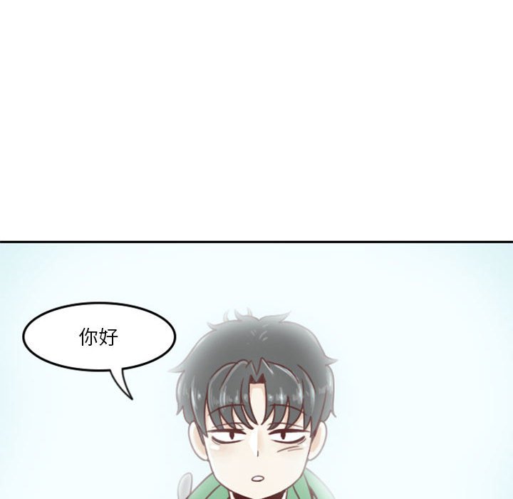 🍣他们的校园生活 1 第38页