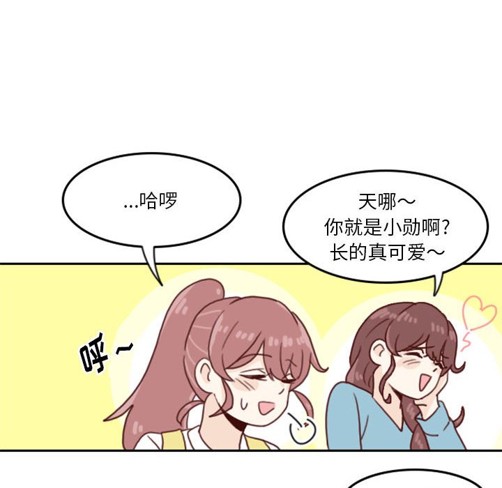🍣他们的校园生活 1 第40页