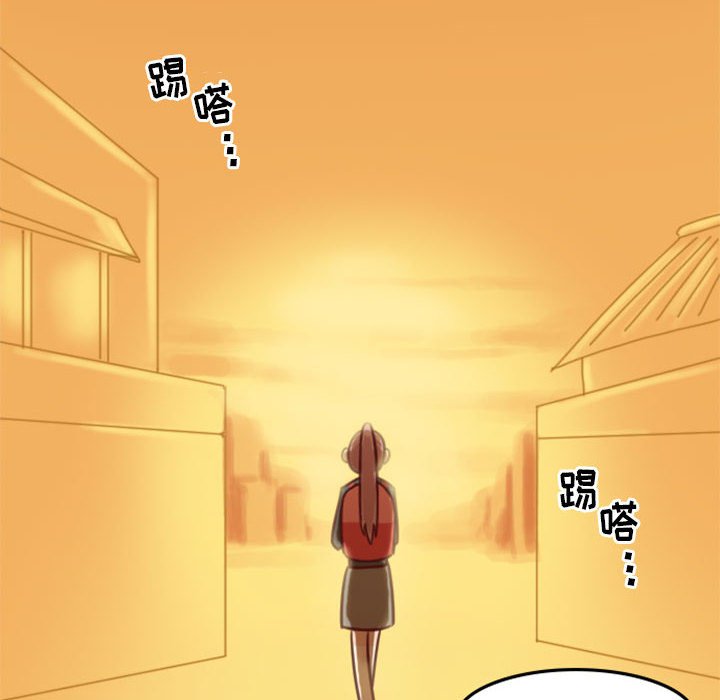 🍣他们的校园生活 11 第42页