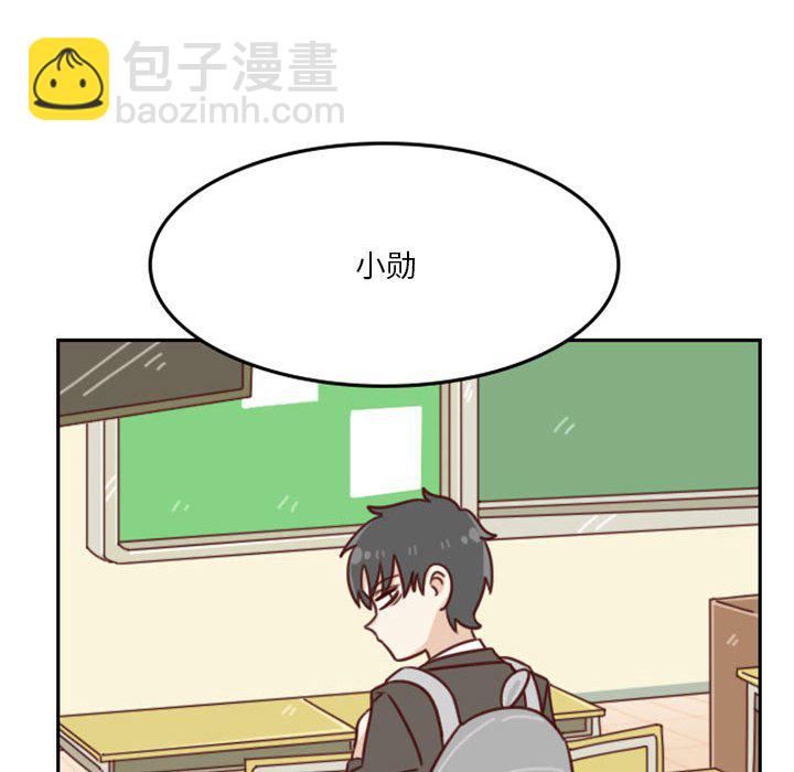 🍣他们的校园生活 11 第48页