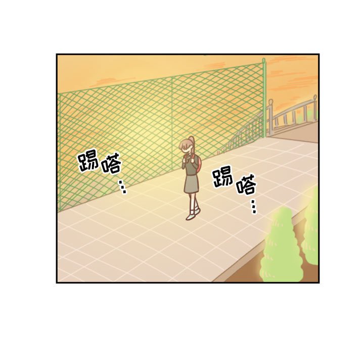 🍣他们的校园生活 11 第5页