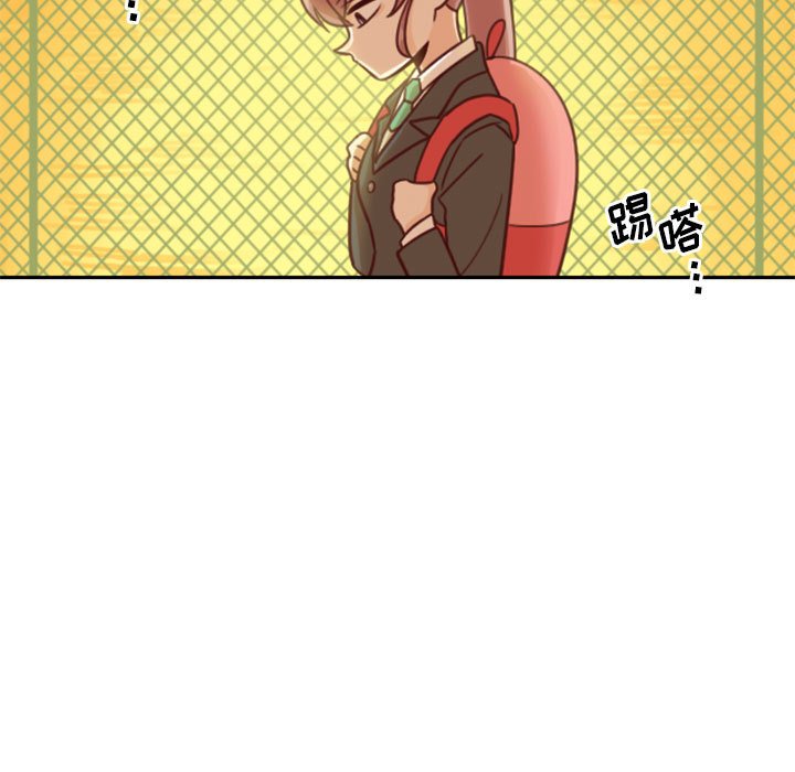 🍣他们的校园生活 11 第7页
