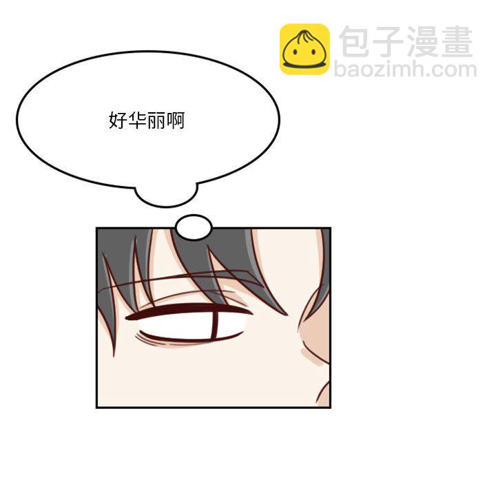 🍣他们的校园生活 13 第15页