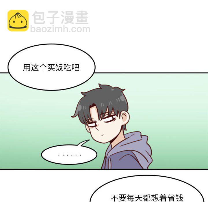 🍣他们的校园生活 13 第38页