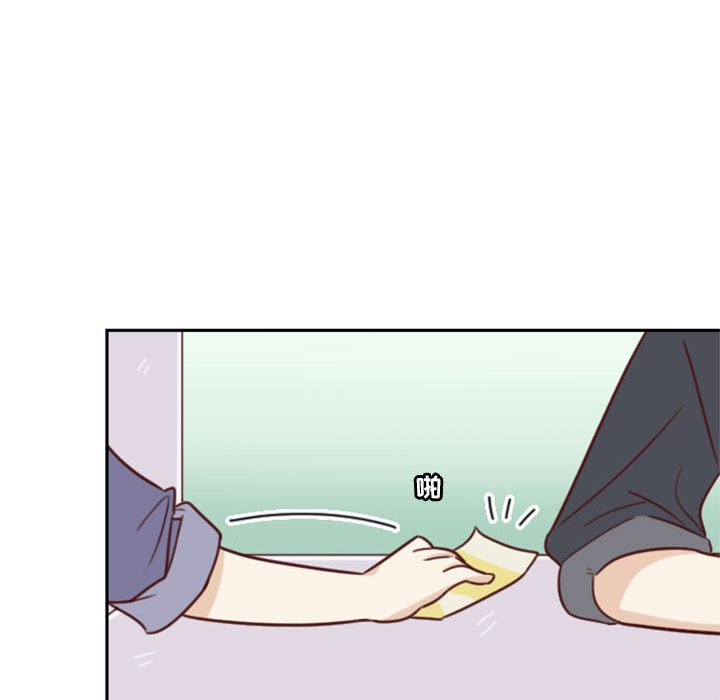 🍣他们的校园生活 13 第47页