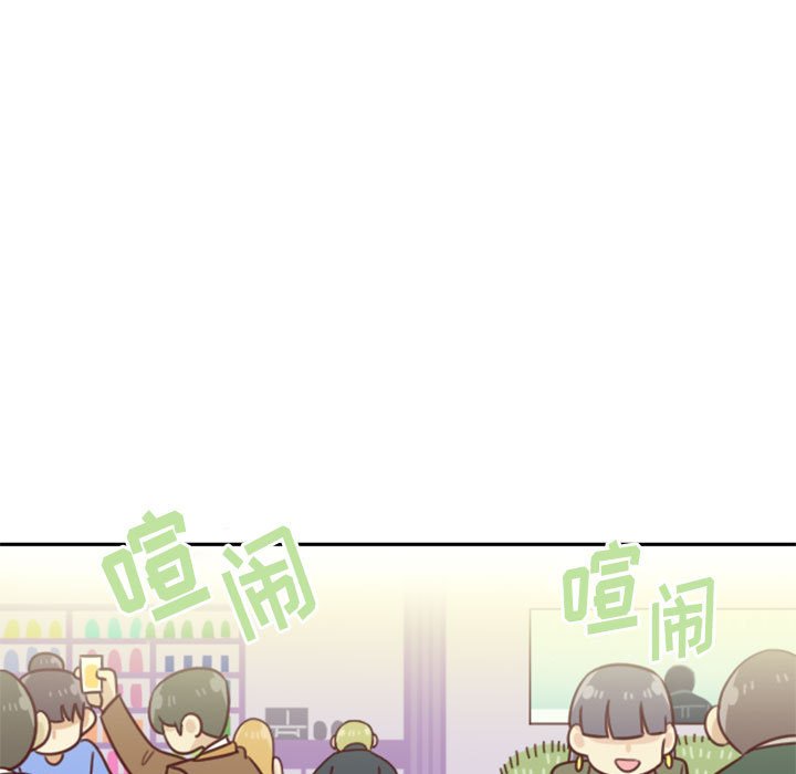 🍣他们的校园生活 13 第5页