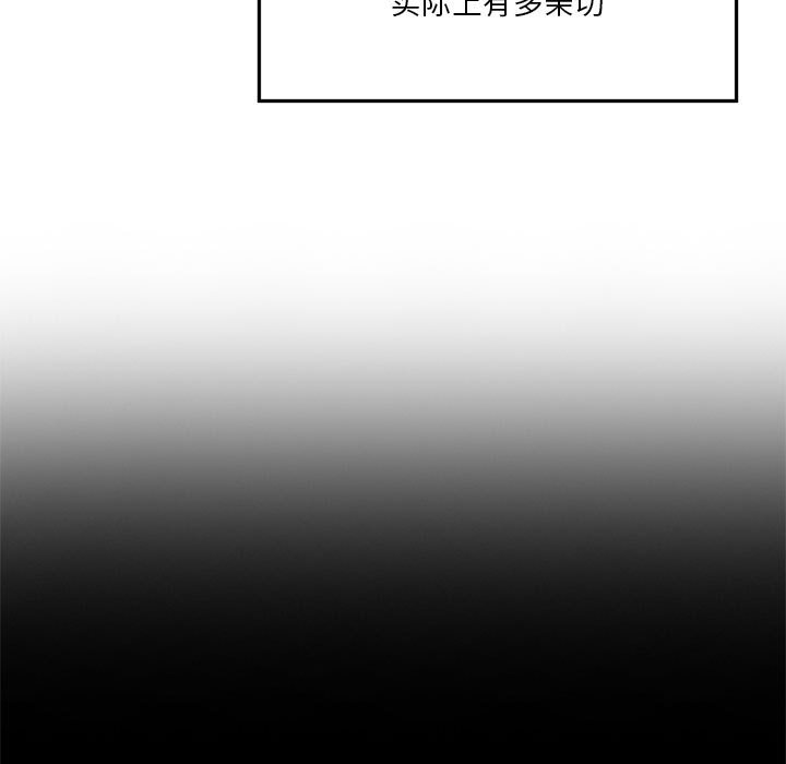 🍣他们的校园生活 15 第15页