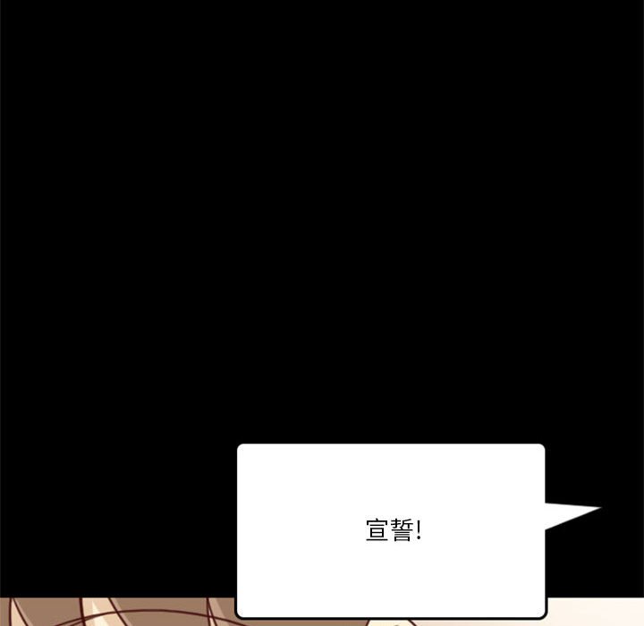 🍣他们的校园生活 15 第48页