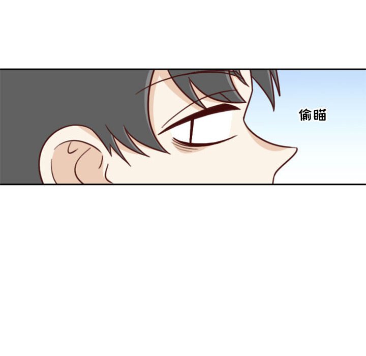 🍣他们的校园生活 17 第10页