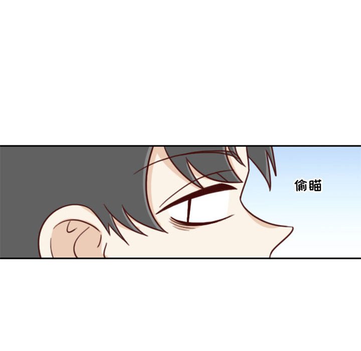 🍣他们的校园生活 17 第12页