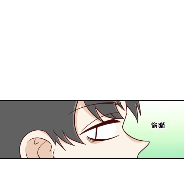 🍣他们的校园生活 17 第14页