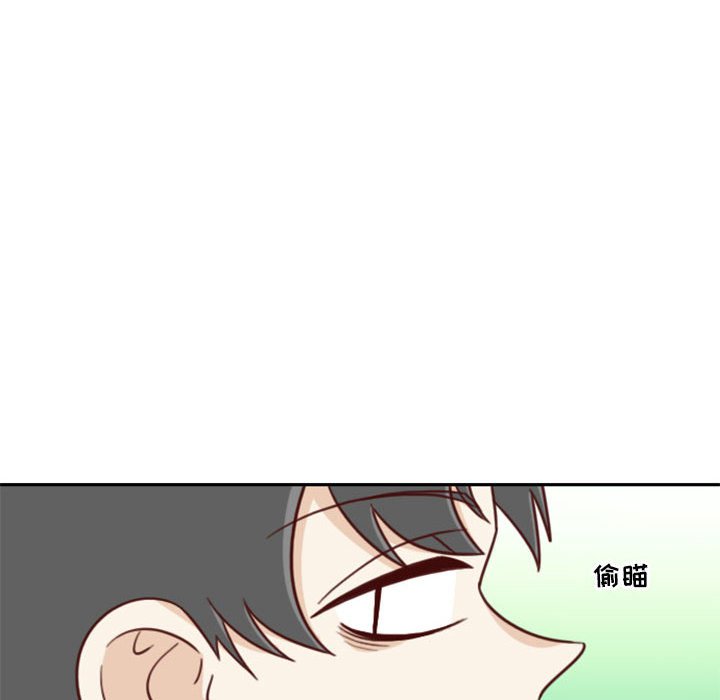 🍣他们的校园生活 17 第16页