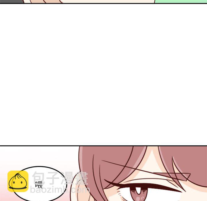 🍣他们的校园生活 17 第17页