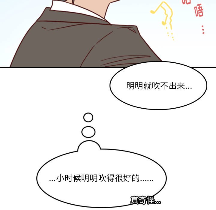 🍣他们的校园生活 17 第21页