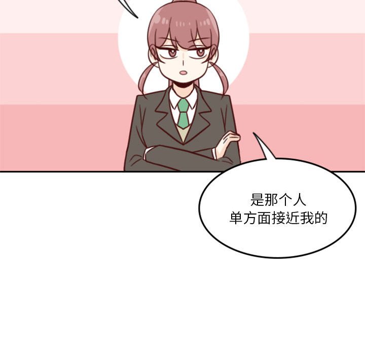🍣他们的校园生活 17 第36页