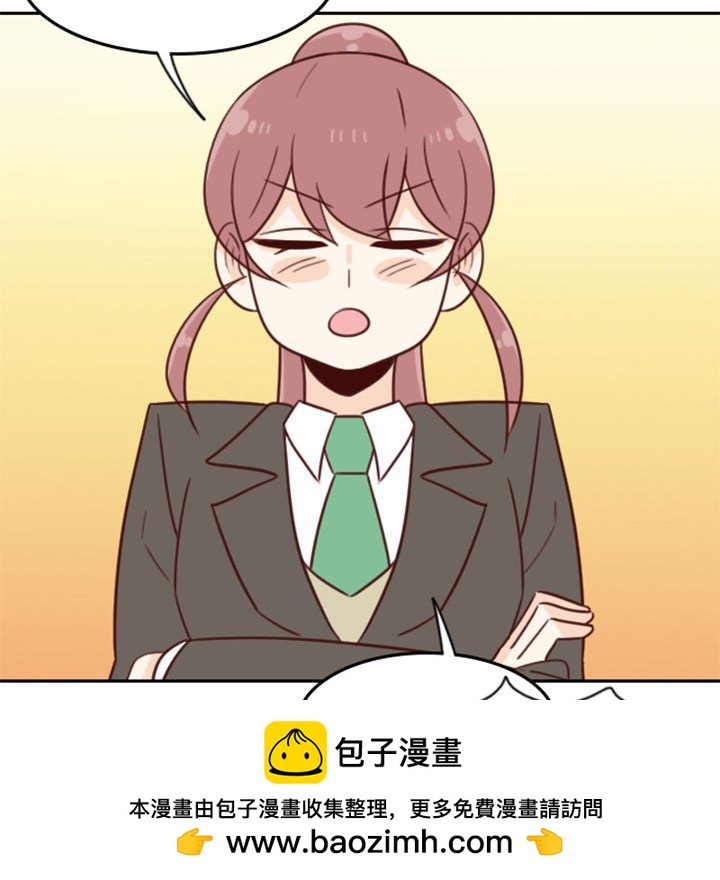 🍣他们的校园生活 17 第50页
