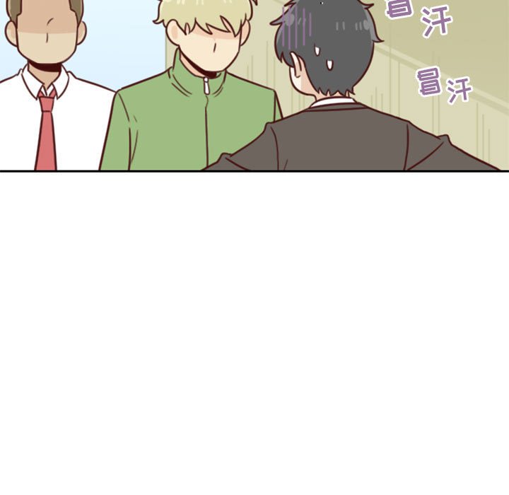 🍣他们的校园生活 19 第19页