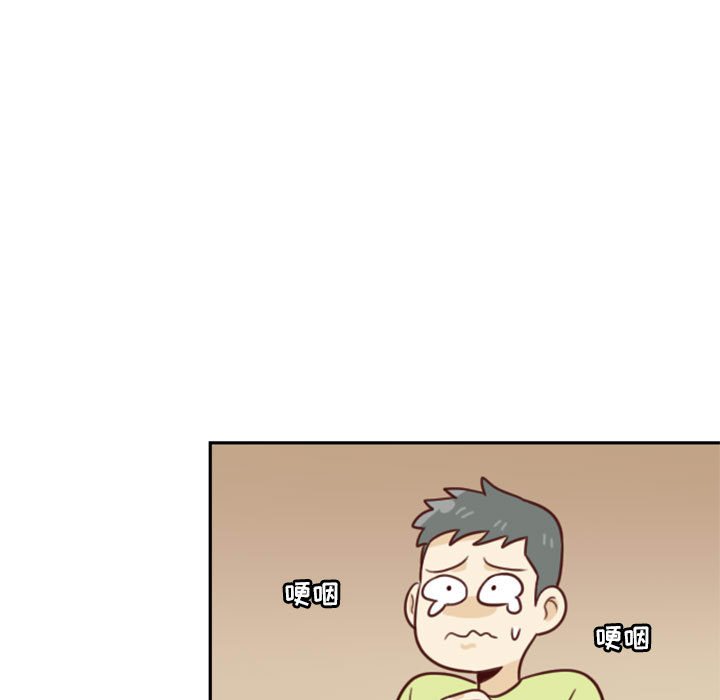 🍣他们的校园生活 19 第21页