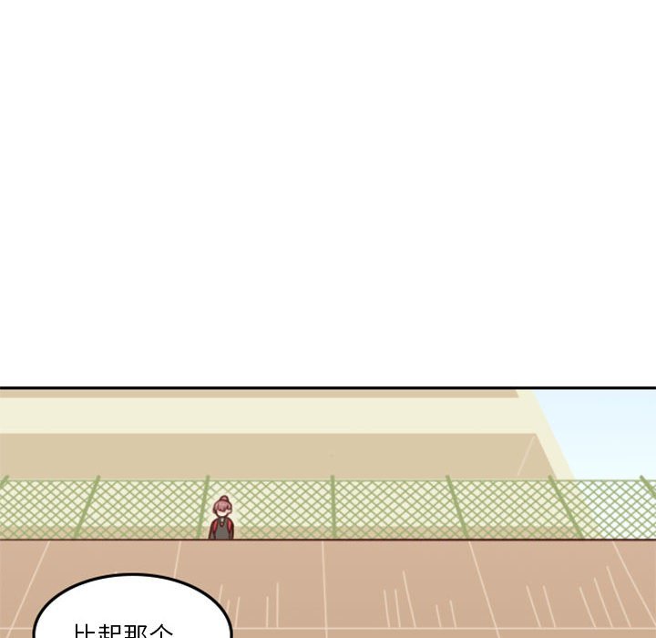🍣他们的校园生活 19 第37页
