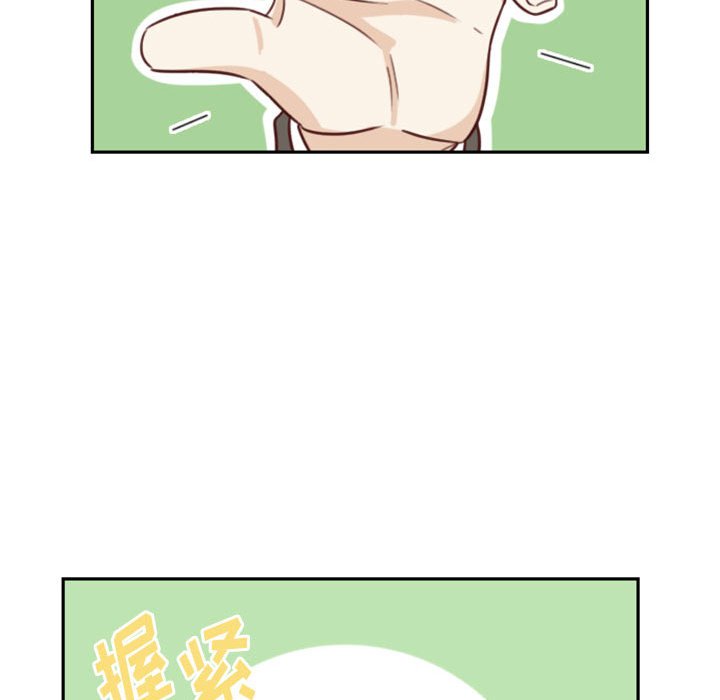 🍣他们的校园生活 19 第42页