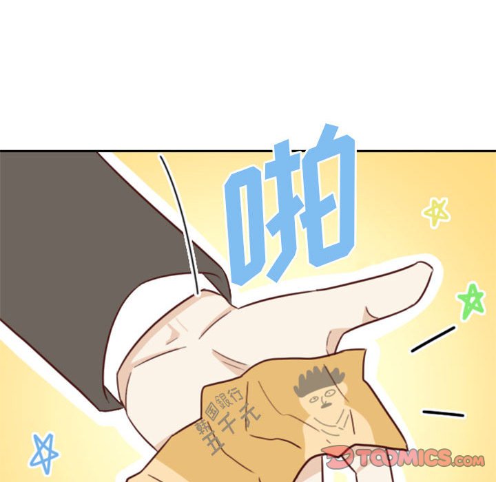 🍣他们的校园生活 19 第45页