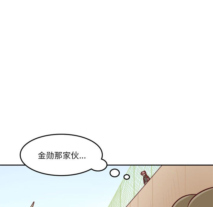 🍣他们的校园生活 19 第6页