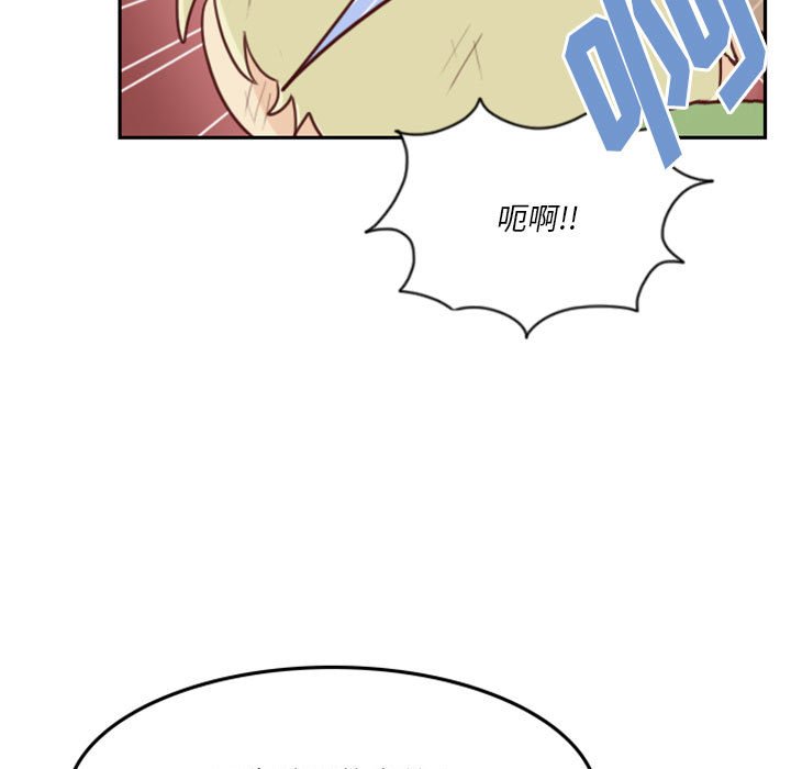 🍣他们的校园生活 21 第13页