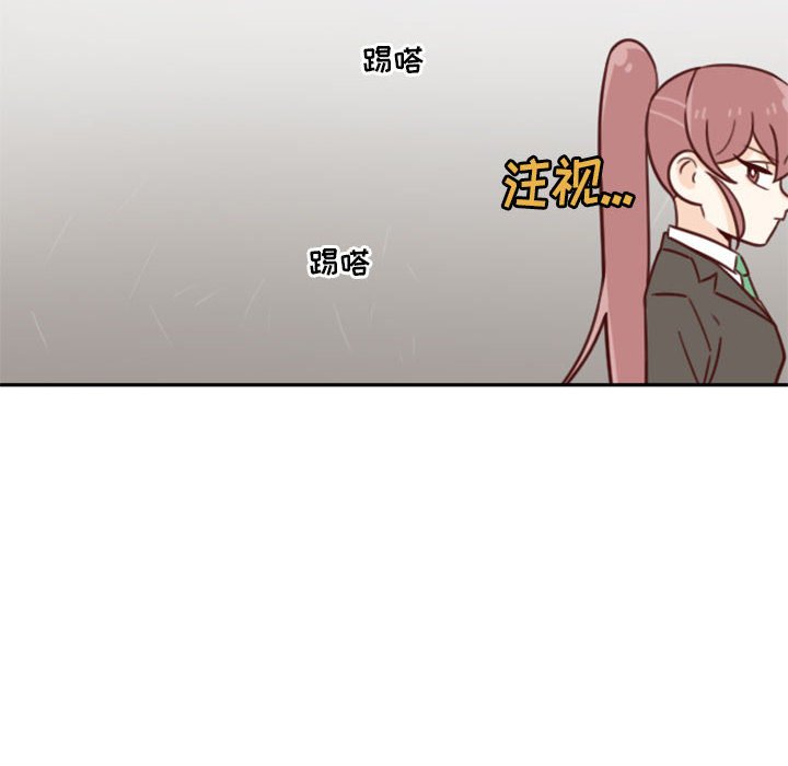 🍣他们的校园生活 21 第26页