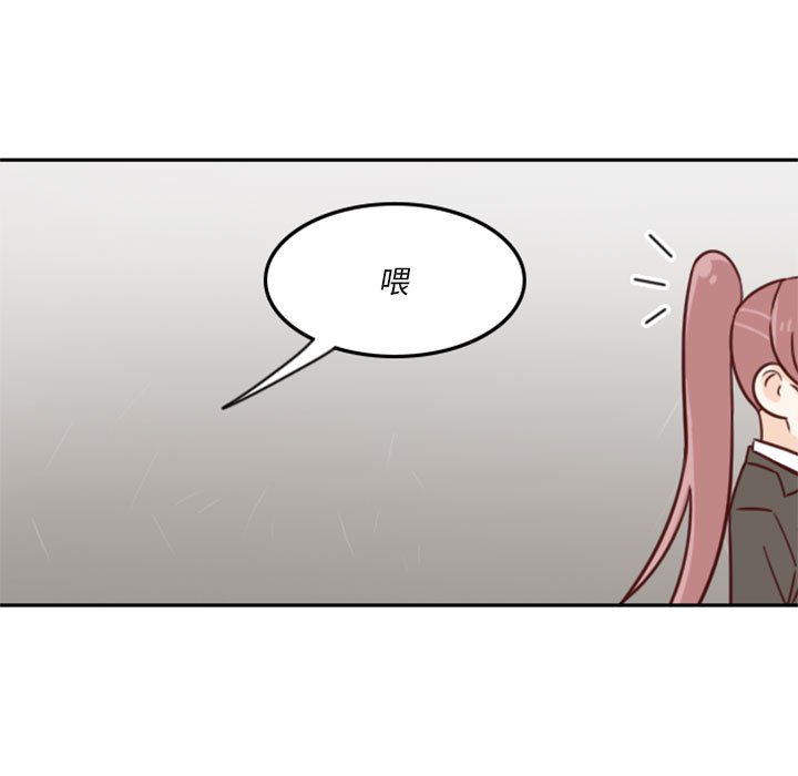 🍣他们的校园生活 21 第27页