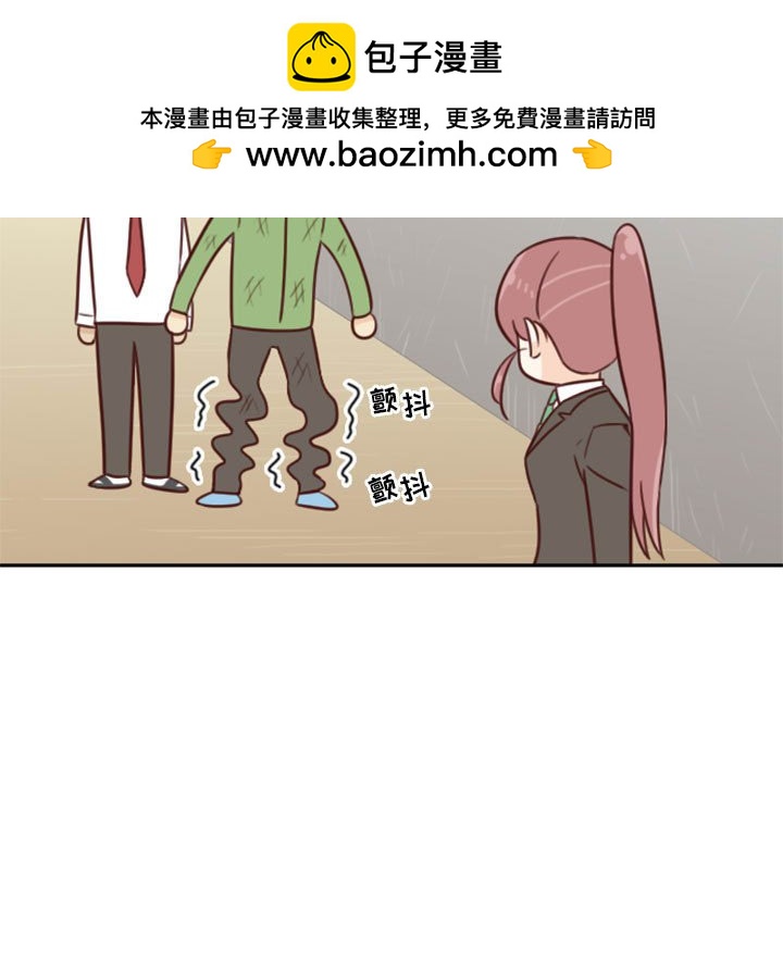 🍣他们的校园生活 21 第29页