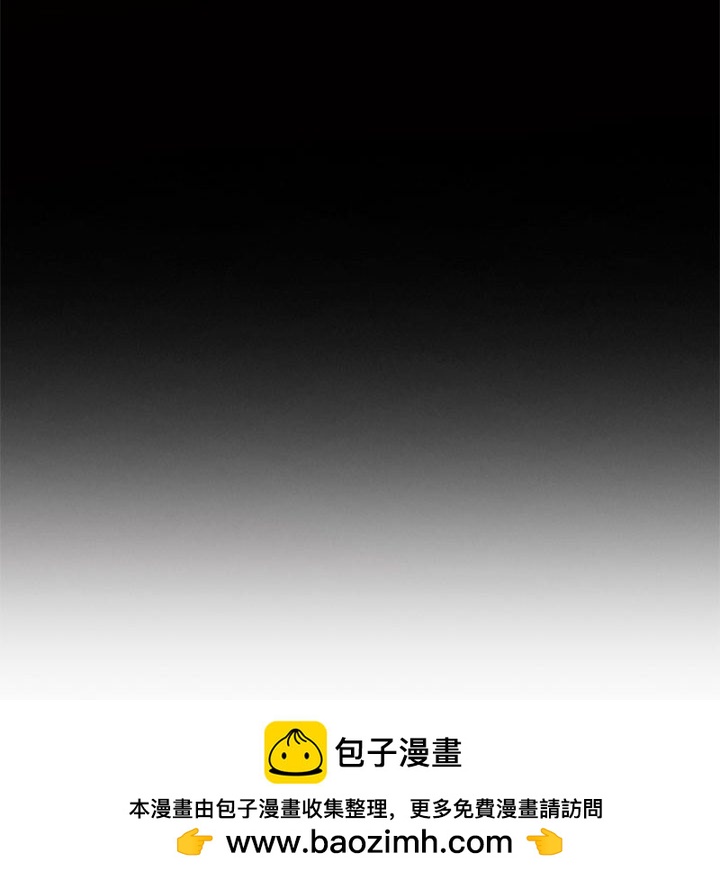 🍣他们的校园生活 21 第50页