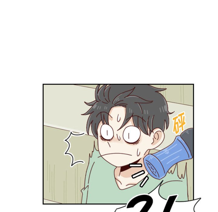 🍣他们的校园生活 23 第10页
