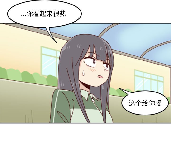 🍣他们的校园生活 23 第13页